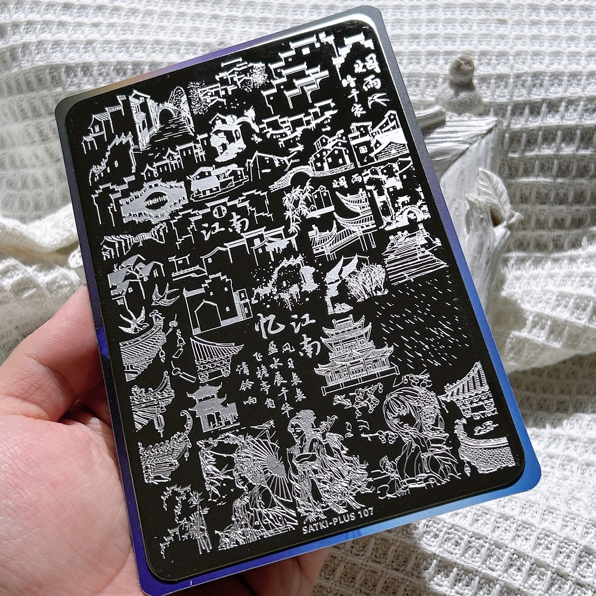 

Nail Art Stamping Plate Stamping Steel Plate Beginner-Friendly No-Painting Nail Decoration Template Jiangnan Scenery Memories of Jiangnan Pattern Stamping Gel Nail Polish Mold Nail Stamping Template Transparent Transfer Silicone Stamping Steel Plate Nail 