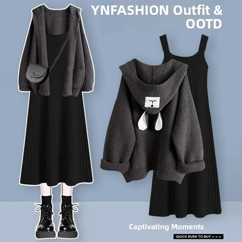 

Антивозрастной осенне-зимний повседневный вязаный свитер-пальто и модное платье для похудения, комплект из двух предметов для женщин в повседневном стиле