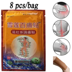 8PCS Pain Relieving Patch Muscle Rub Arthritis Pain Medicated Plaster
