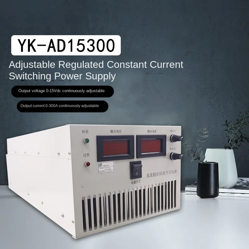 High power constant current power supply 0-15V/0-300A electroplating electrolysis power supply High current DC current source