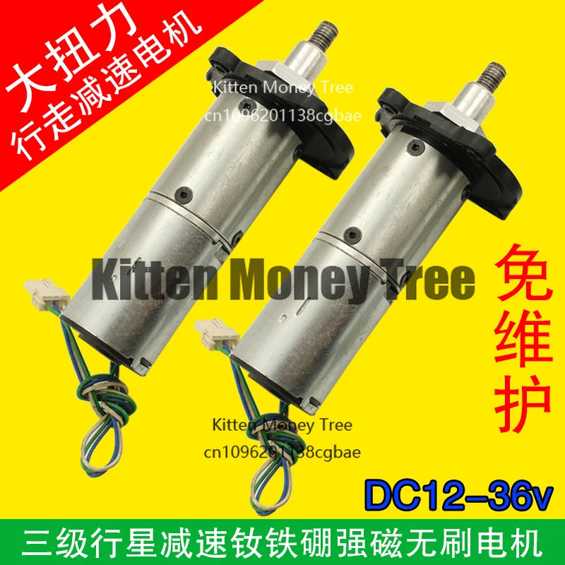 

Strong magnetic and high torque planetary brushless geared motor walking with Hall generator NdFeB DIY electric drill tapping