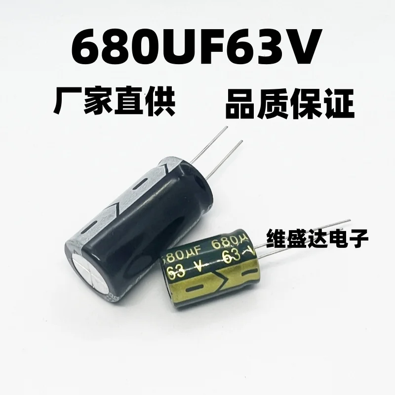 10 قطعة 63V الألومنيوم مُكثَّف كهربائيًا 1 فائق التوهج 10 فائق التوهج 22 فائق التوهج 47 فائق التوهج 100 فائق التوهج 220 فائق التوهج 330 فائق التوهج 470 فائق التوهج 1000 فائق التوهج 2200 فائق التوهج 3300 فائق التوهج 4700 فائق التوهج