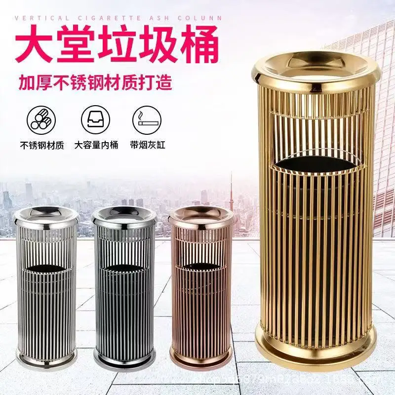 Hotel lobby vertical trash can stainless steel with ashtray elevator entrance KTV corridor ash bucket for shopping malls
