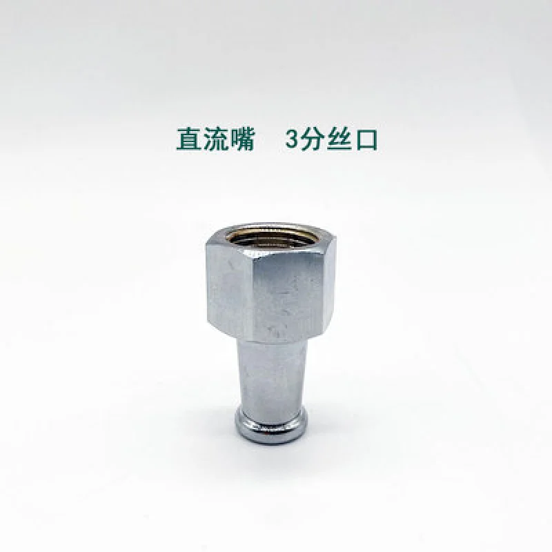 لملحقات فوهة عاكس ماكينة القهوة الإيطالية الأصلية المستوردة تحويل فردي ومزدوج (مادة نحاسية)