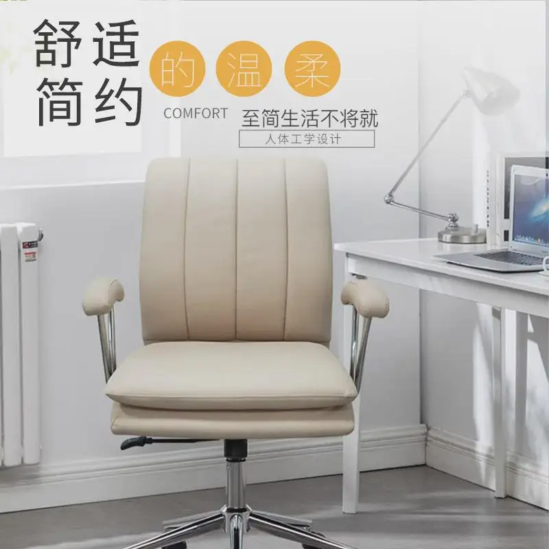 オフィスチェア昇降回転式高弾性スポンジコンピュータチェアホームeスポーツシート背もたれ昼休み椅子