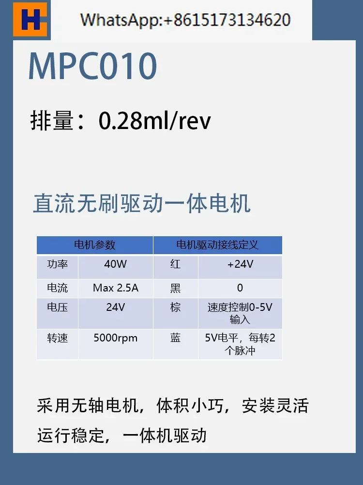 Circulating metering pump Zhuhai Chenhui stainless steel magnetic pump head MPC010 liquid filling magnetic gear pump