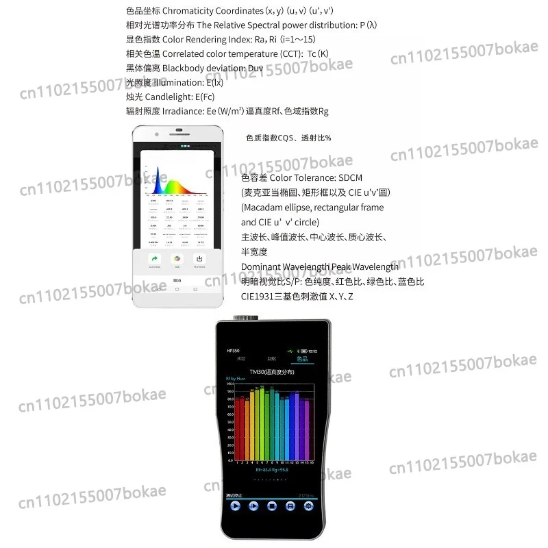 KL-350 Color Portable Handheld Analytical Wavelength Color Temperature Illuminance Detection