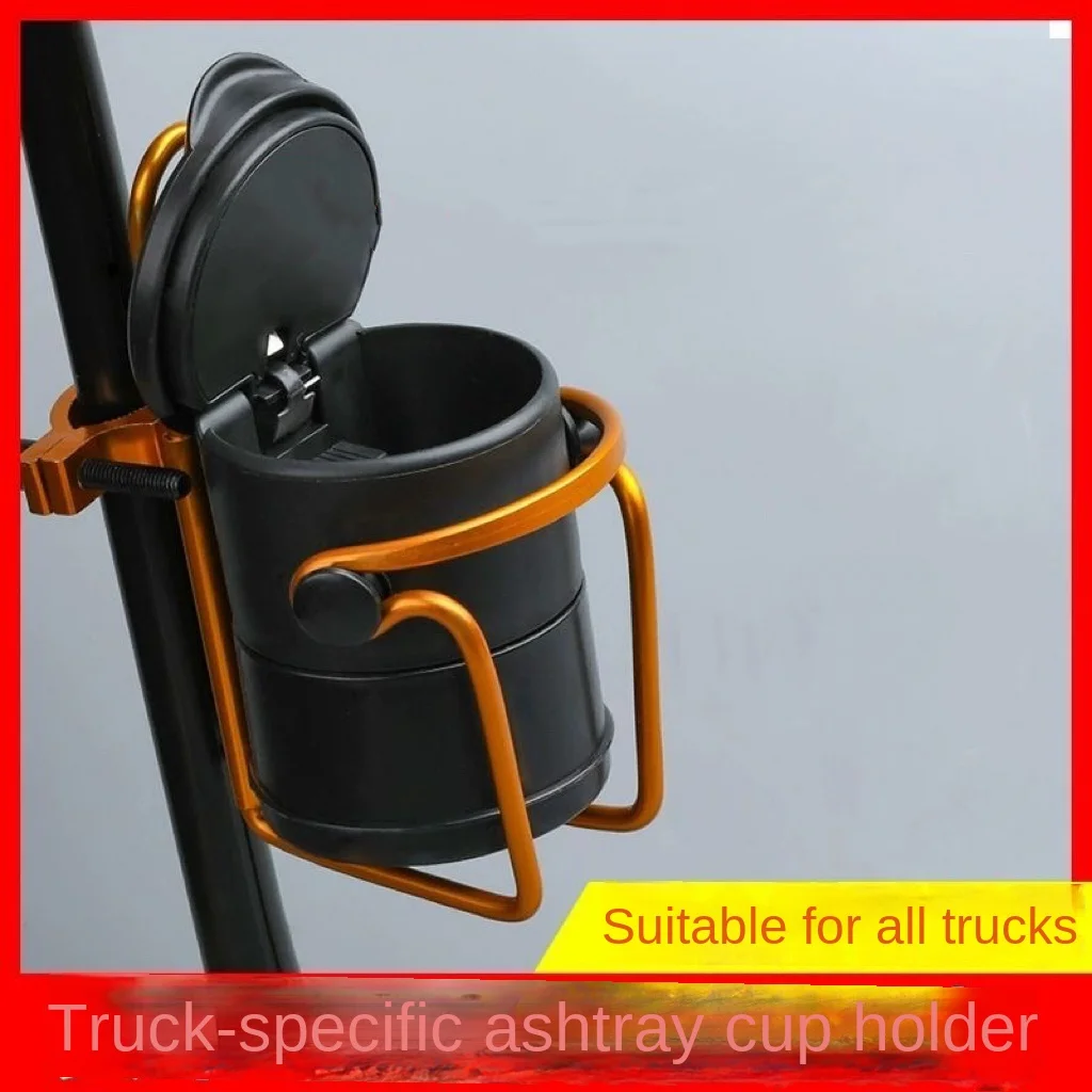 

Car truck universal water cup holder Car beverage holder Multi-function ashtray holder Multi-function rack Automotive accessorie