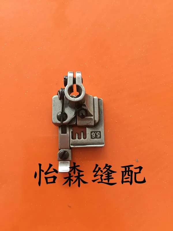 Piezas de máquinas de coser industriales Siruba F007e, accesorios para máquinas de coser elásticas, prensatelas de cuello en rollo P2116 5,6