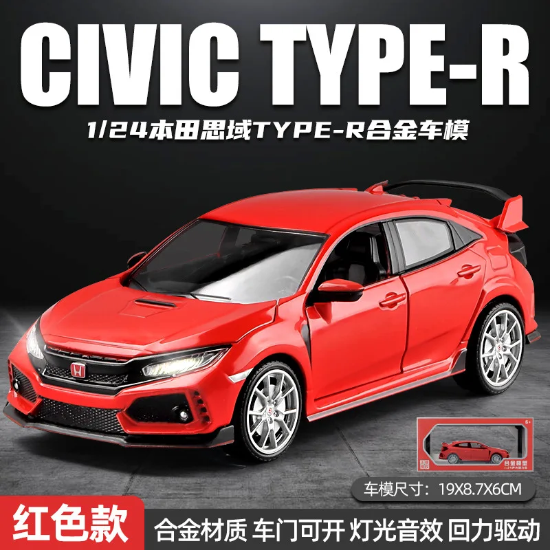 1:24 HONDA CIVIC TYPE-R Alloy Die Cast Toy Car Model Sound and Light Children\'s Toy Collectibles Birthday gift C345