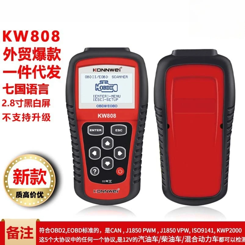 KW808 OBD2 Automotive Diagnostic Scanner, Multifunctional Car Fault Code Decoder & Battery Tester