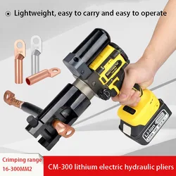 Portable CM-300 Electric Hydraulic Pliers Rechargeable Crimping Pliers Copper And Aluminum Terminal Crimping Pliers 18V 3.0Ah