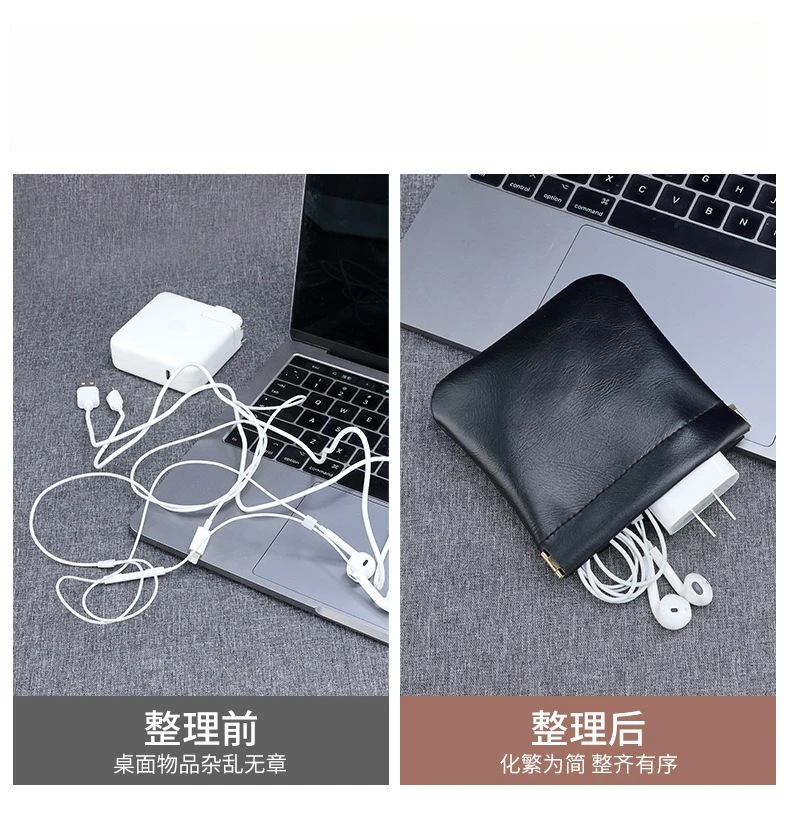 Portable Dark Grain Storage Bag Automatically Closes Data Cable Power Charger Wired Headphone Lipstick Waterproof  Storage Bag