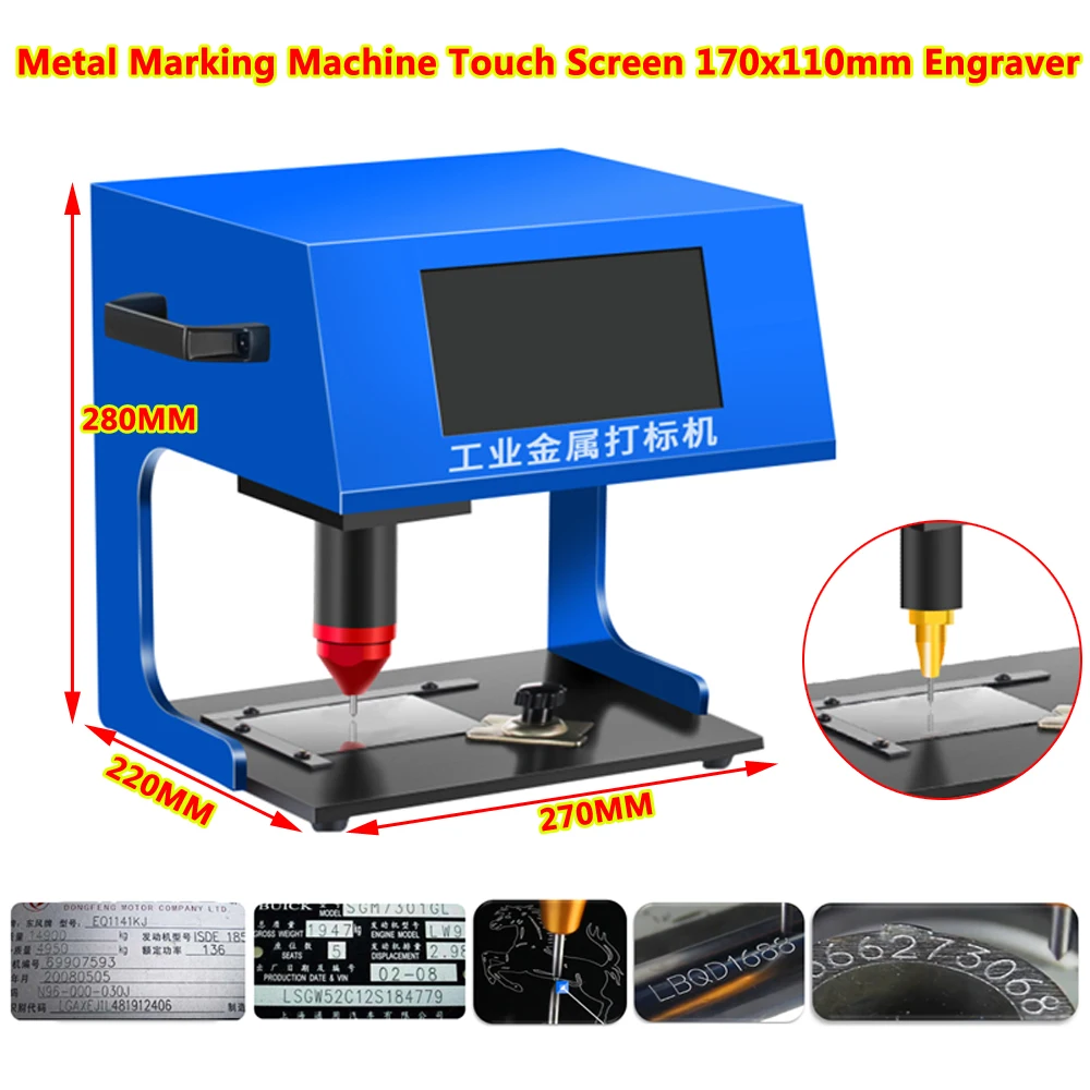 

Metal Marking Machine Touch Screen 170x110mm Nameplate Engraving Marker Electric Pneumatic Engraver for 0.1- 1mm Silver Gold