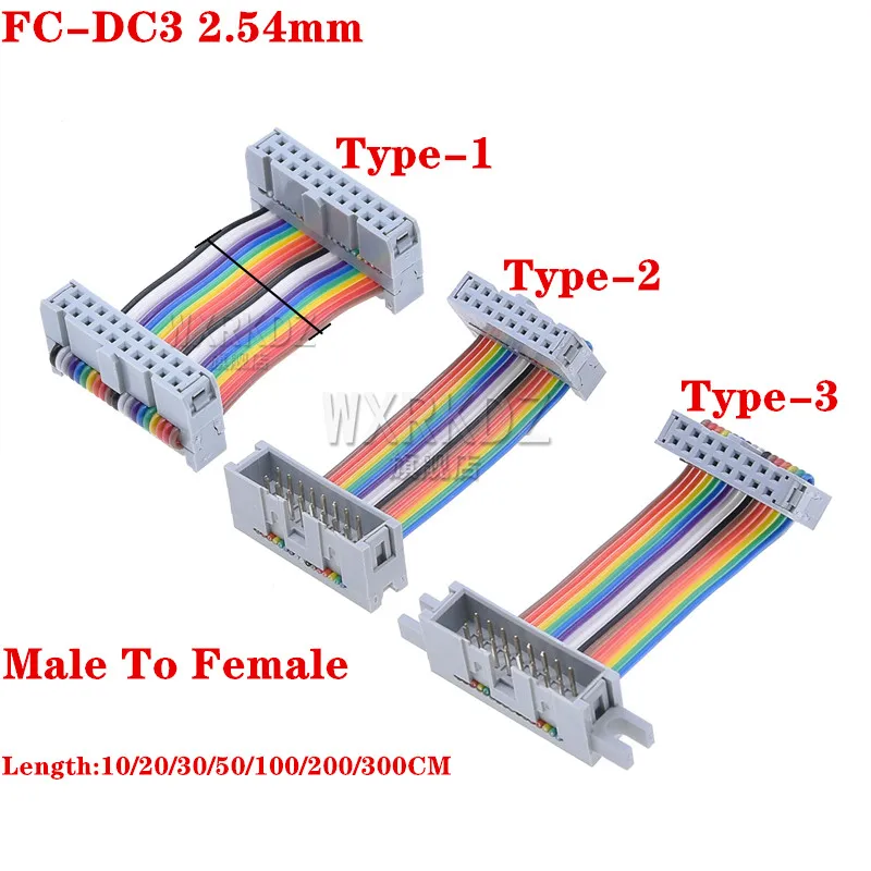 FC to DC3 2.54MM Pitch IDC Color Flat LED Screen Connection JTAG Download Line 10P/14P/16P/20/26/30/40/64 Pin GPIO Ribbon Cable