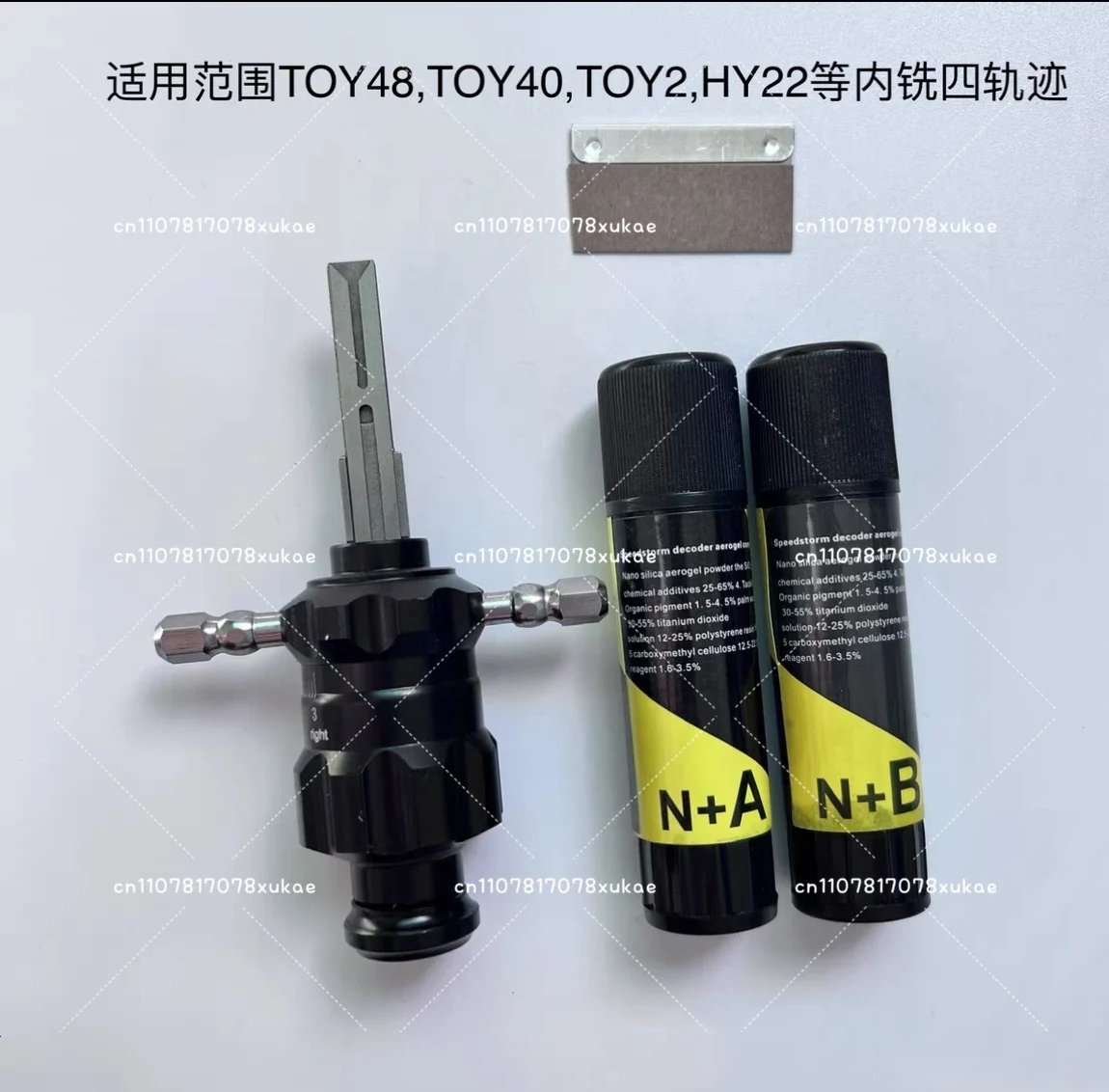 Inner Milling Four Track  Suitable for Toyota  Multi-function Wrench for TOY48 TOY40 TOY2 HY22 Maintenance & Installation Tools
