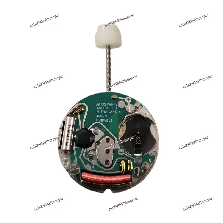 Watch Movement Accessories, Original Movement