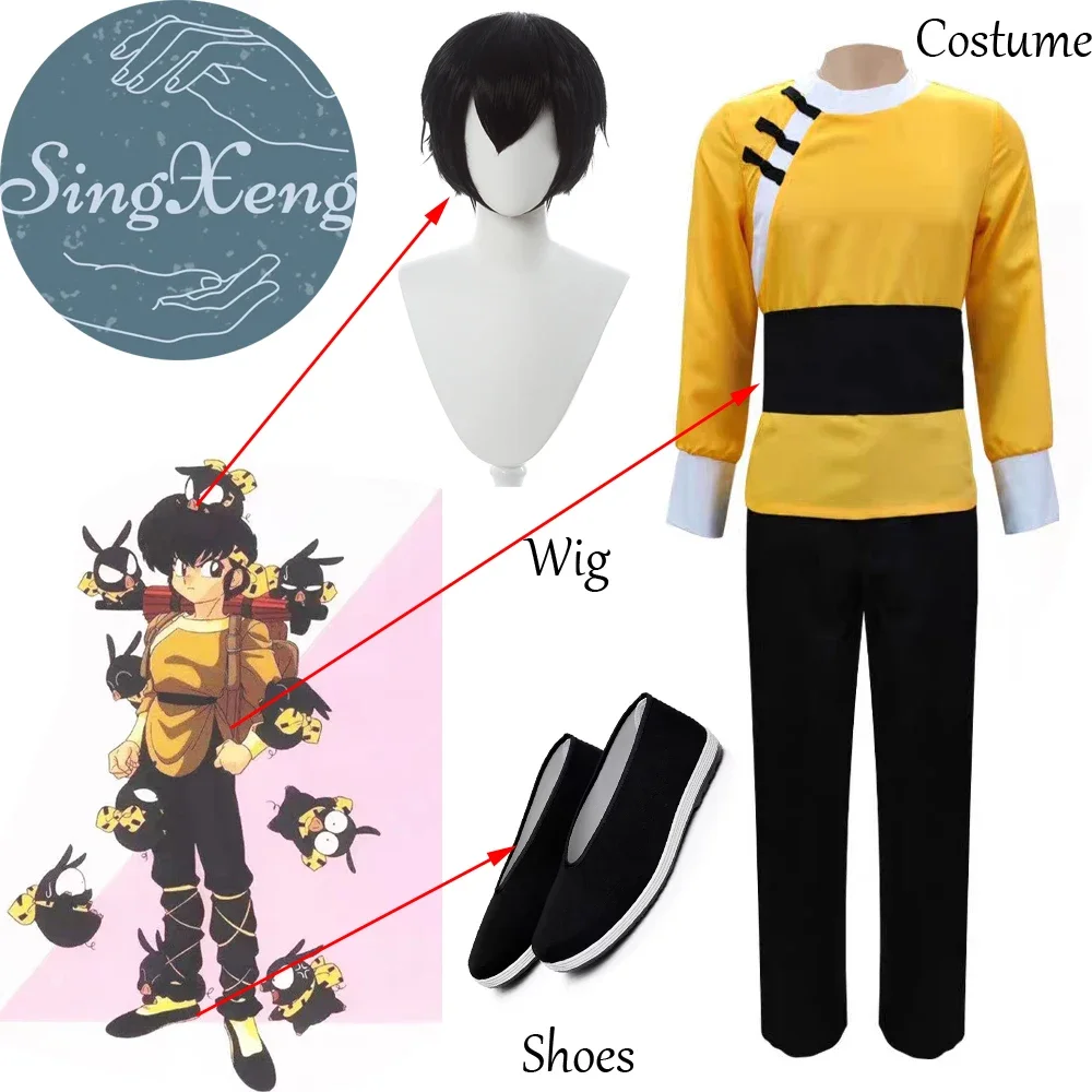 SingXeng Anime Ranma ½ Nibun-no-Ichi Hibiki Ryoga Cosplay Costume Yellow Chinese Style Kung Fu Uniform Man Woman Halloween Suit