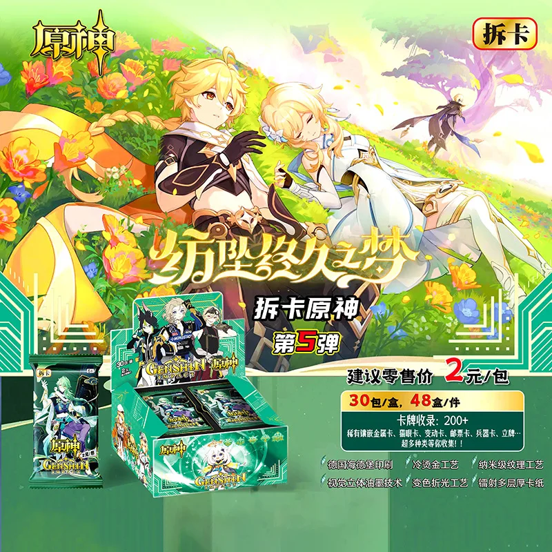 Cartes Anime Genshin Impact 120 Pièces - Cartes à Collectionner Colorées Pour Fans, Enfants Et Adultes