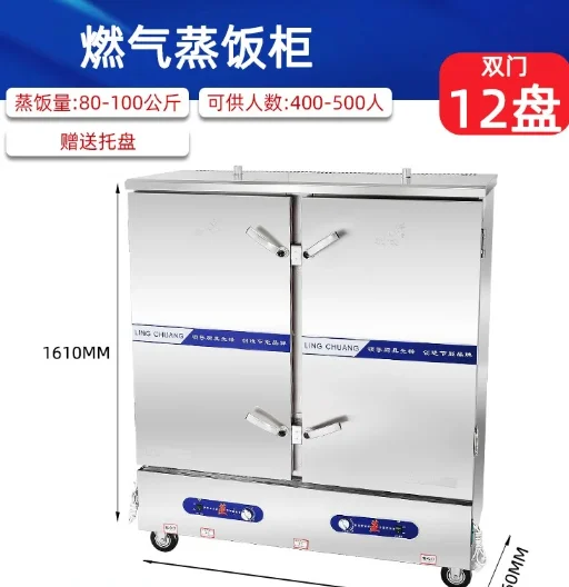 

H5 commercial energy-saving rice steamer steamer rice steamed bread steamer