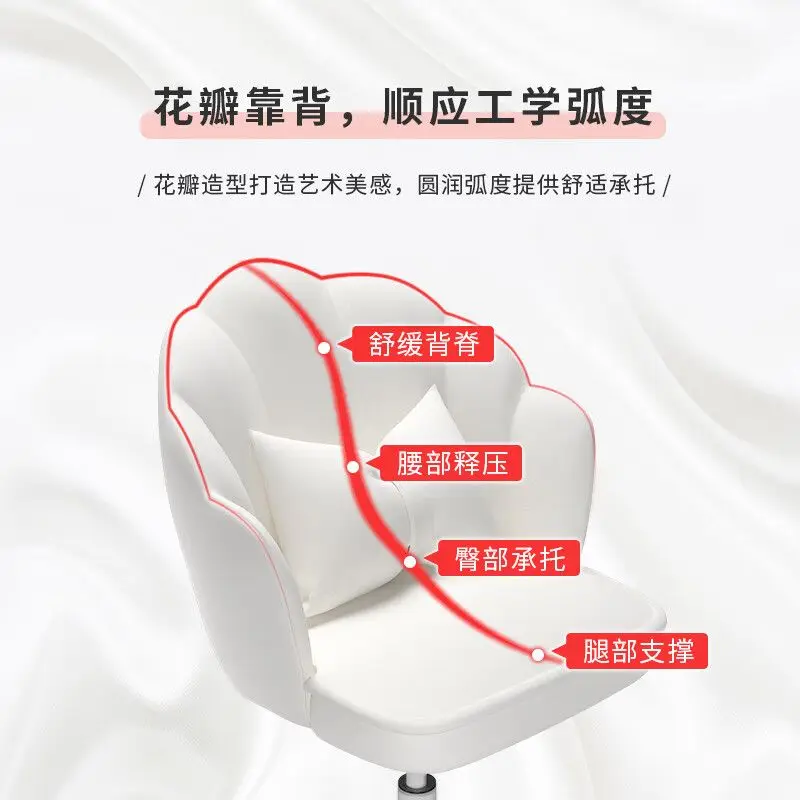 Latex Lift Swivel Backrest Dinner Chair Household Girl Bedroom Makeup Chair Dormitory Student gaming Desk Learning Chair