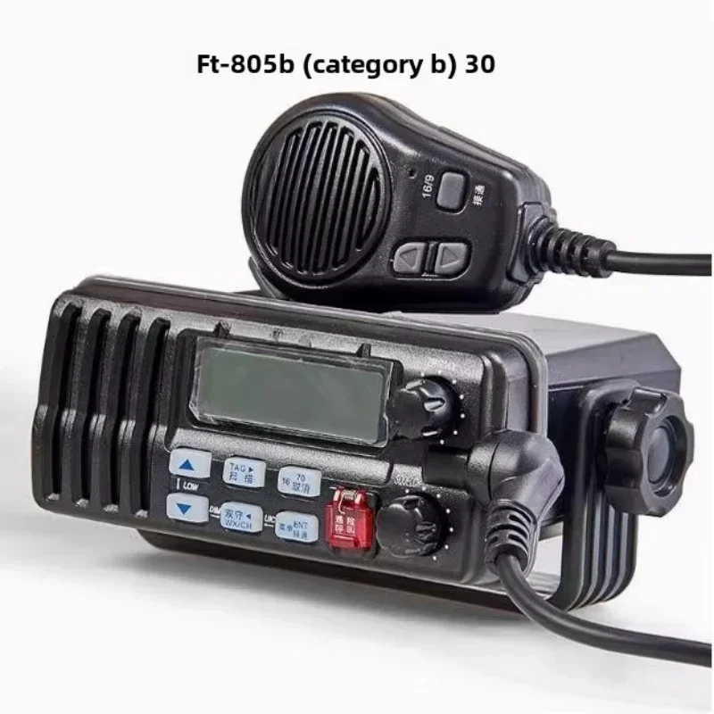 راديو FT-805 VHF Marine DSC