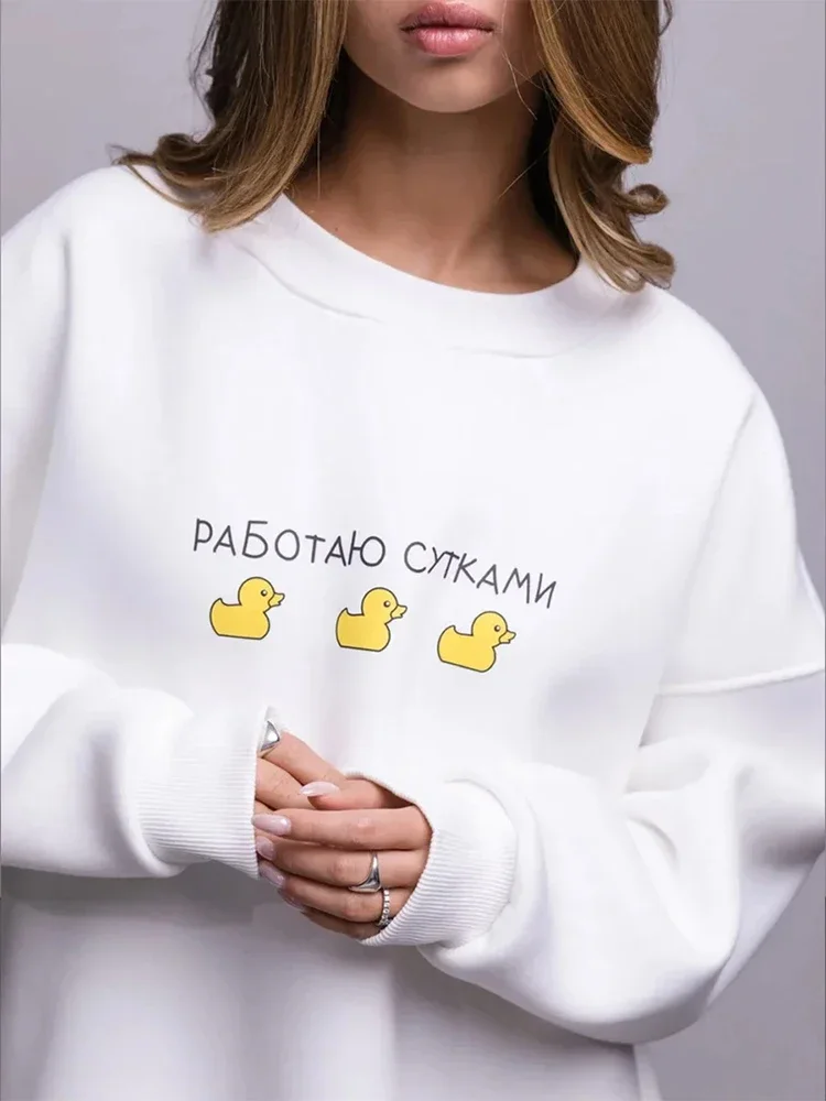 Autumn New Duck Graphic Hoodies Women\'s Loose Sweatshirt Loose Printing Hoodies Female Fashion Casual Crewneck Sweatshirt