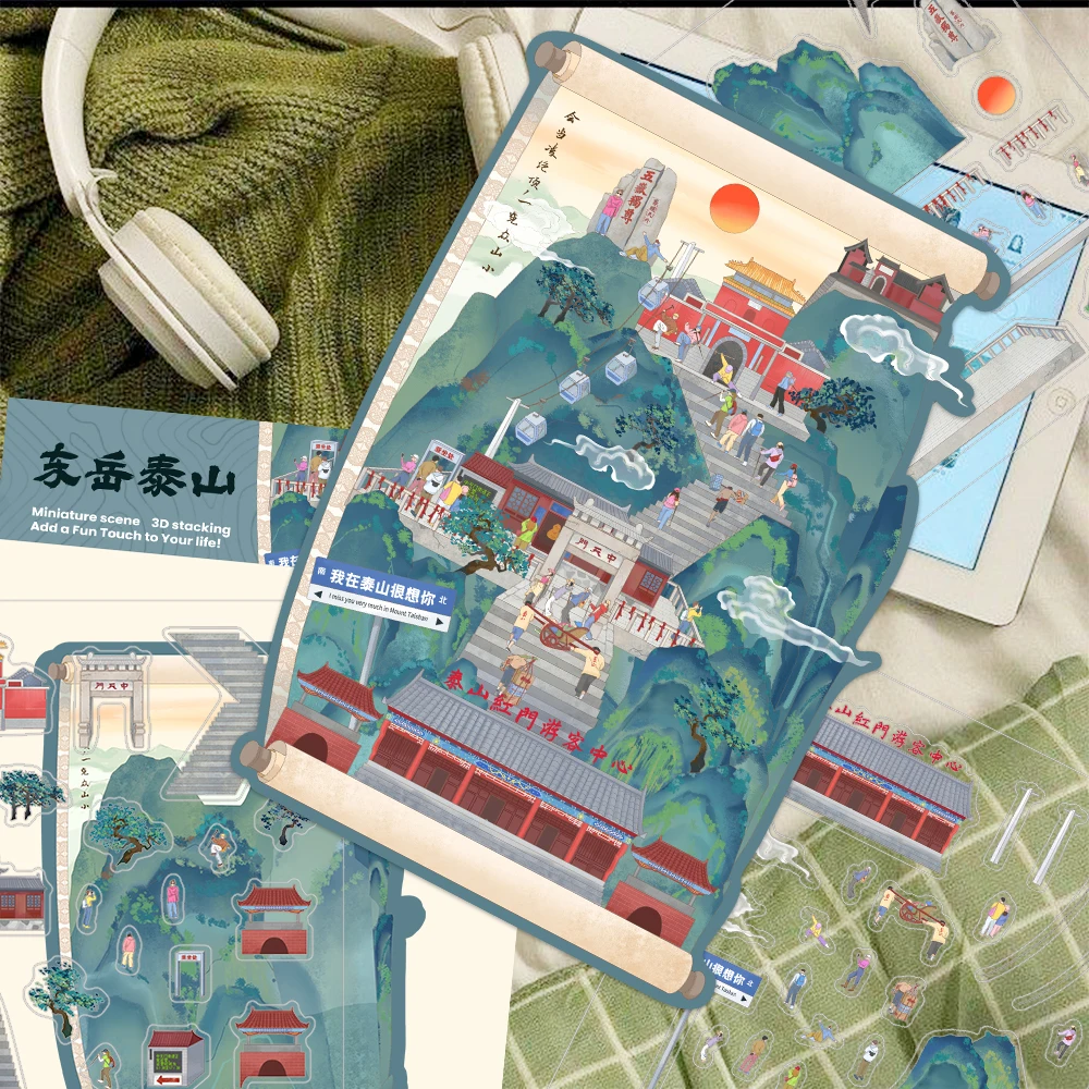 1Set Mount Tai Landscape Stickers Foremost of China's Five Great Mountains Miniature Scene Immersive Collage Landscape Stickers