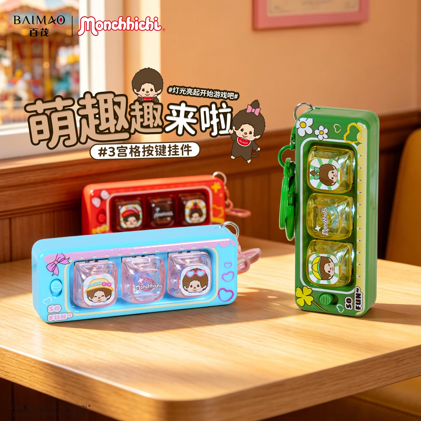 Cute Monchhichi Stress Relief Push-button Keychain Pendant Cartoon Light-up Student Stress Relief Toy Schoolbag Hanger
