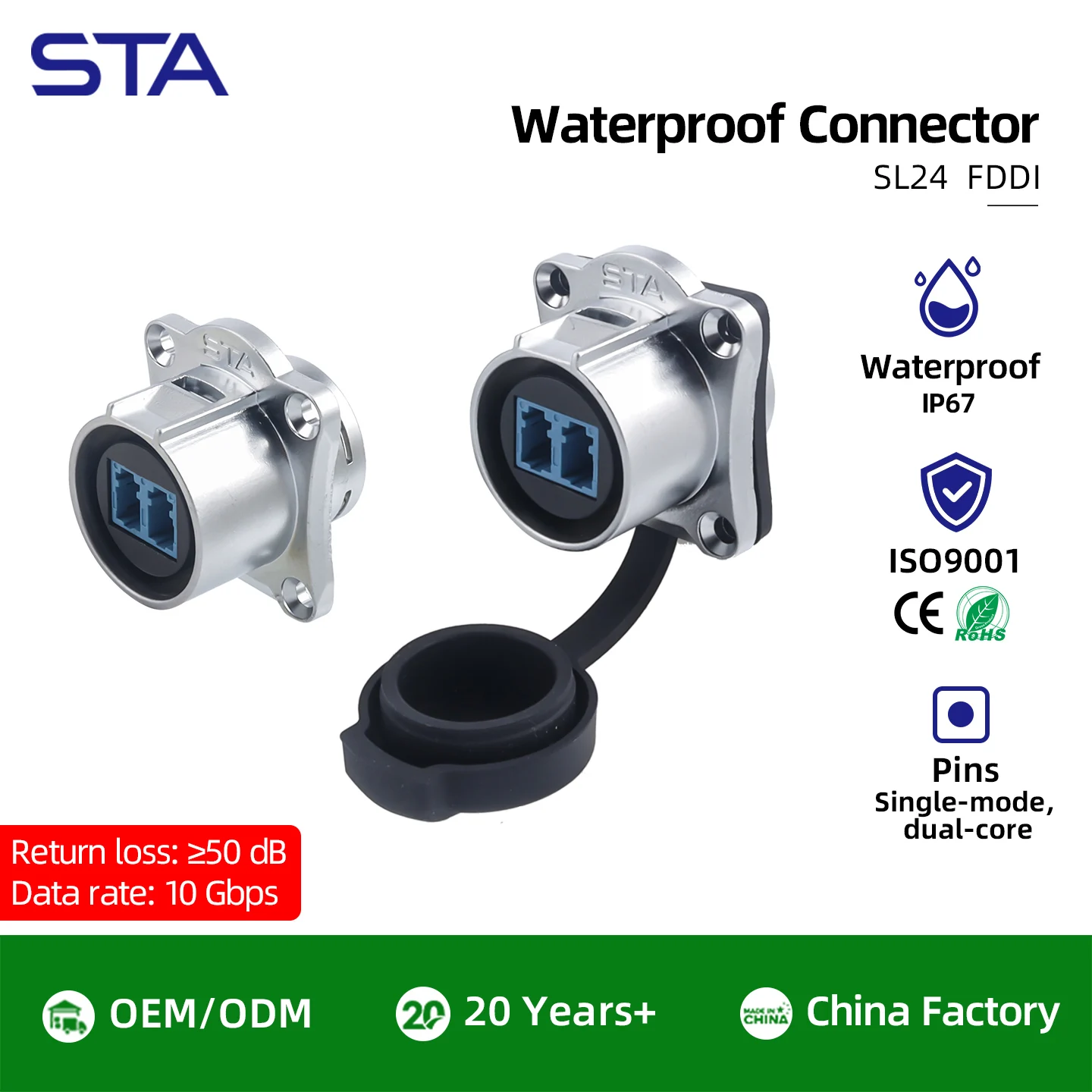 Fiber Optic Waterproof Connector Quick-Plug Metal LC Single-Mode Dual-Core Communication Cable IP67 Panel Female Receptacle
