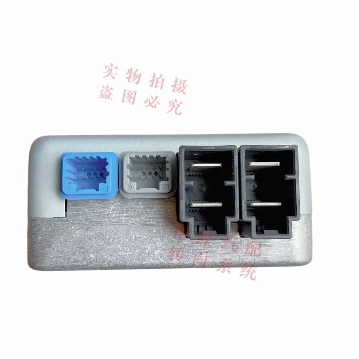 

DFSK 560 EPS control box 3494131-FK01
