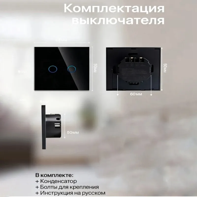 AB34-Smart Touch Switch With Wi-Fi And Voice Control - 10A, Remote Control Via Tuya App, Perfect For Smart Home Lighting EU Plug