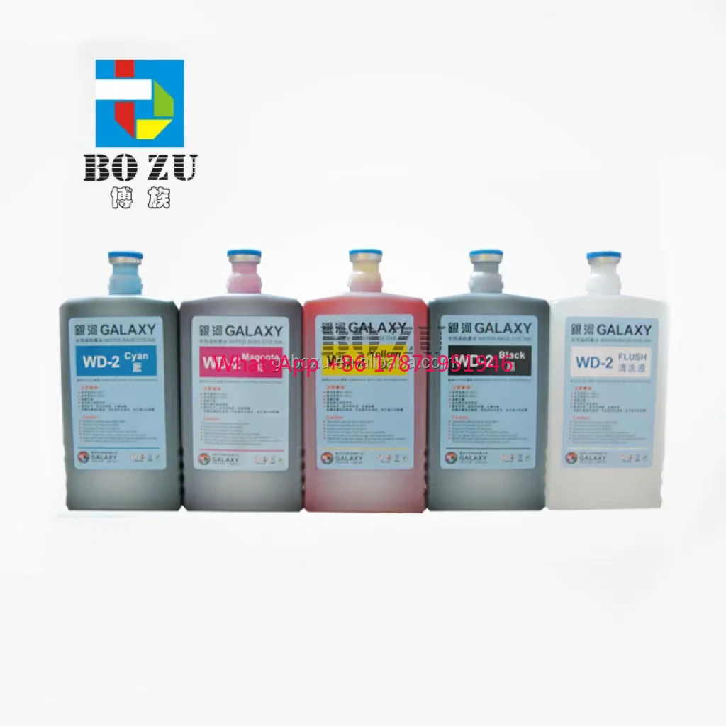 

Inkjet printing Durability Galaxy Water Ink For Epson 7600 DX5 XP600 TX800 L1300 Printer