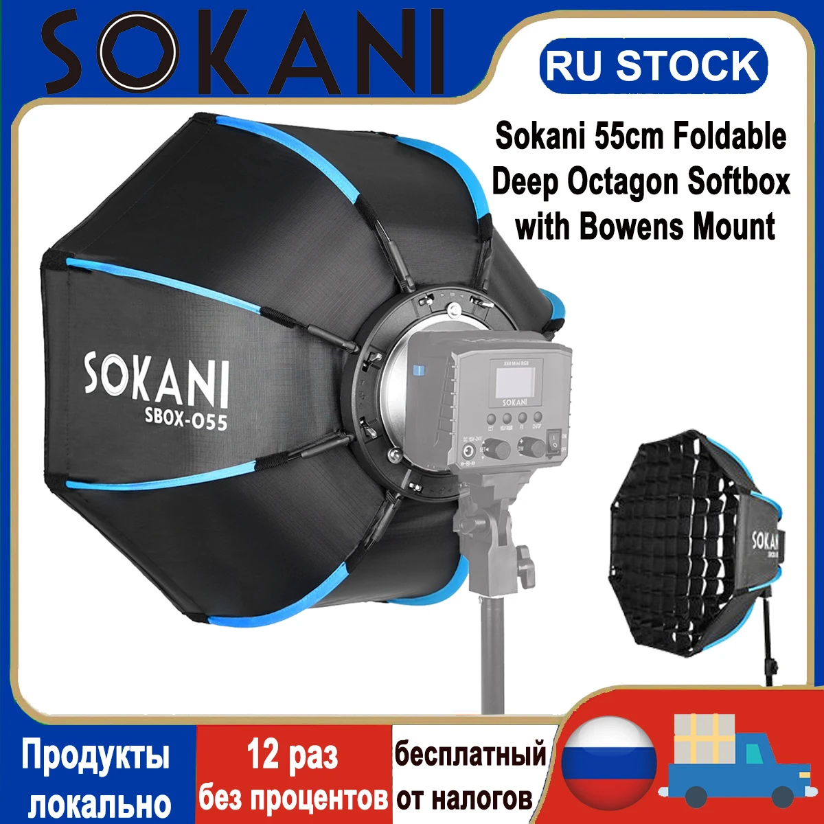 Sokani 55 см складной глубокий восьмиугольный софтбокс Bowens крепление для Sokani X100 X60 Mini COLBOR CL60 Godox Aputure 60X-S светодиодный видеолампа Sokani 55 см складной глубокий восьмиугольный софтбокс Bowens крепление для Sokani X100 X60 Mini COLBOR CL60 Godox Aputure 60X-S светодиодный видеолампа