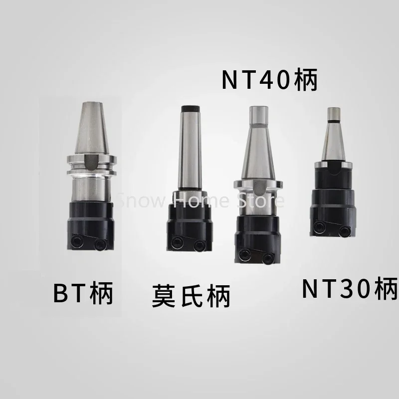 Adjustable End Face Milling Cutter 58# Mohs/BT/NT40 Flat Cutter Fly Noodles Glossy Milling Machine Machining Center Part