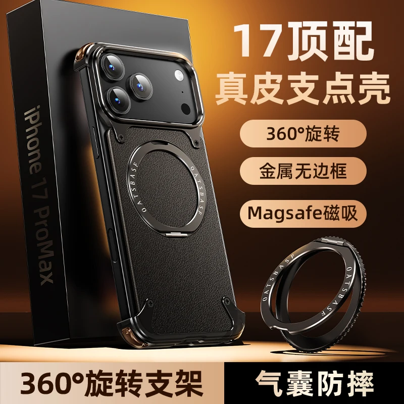 

Кожаный чехол для телефона Magsafe для iPhone 14, 15, 16, 17 Pro Max с 360° ° Поворотная магнитная подставка, безрамная противоударная защитная крышка