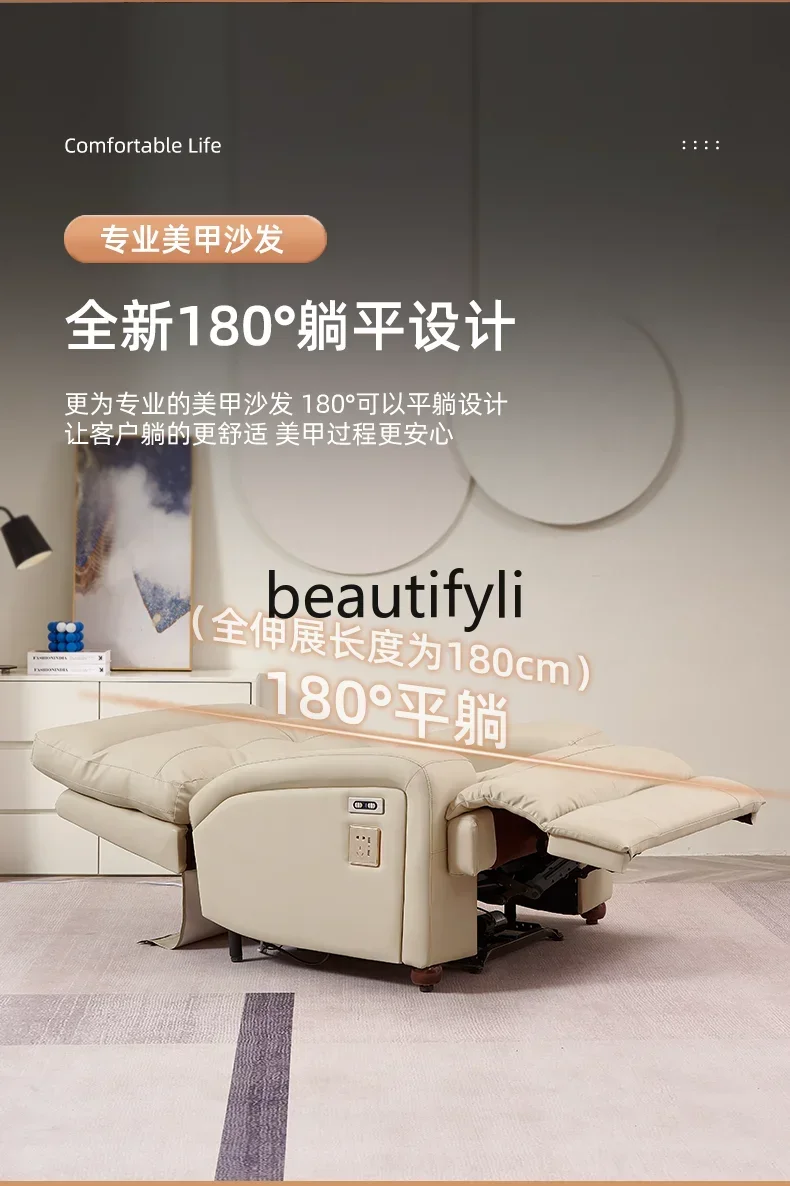 Divano per manicure multifunzionale, bellezza professionale, sedia a piedi piatti con un solo pulsante