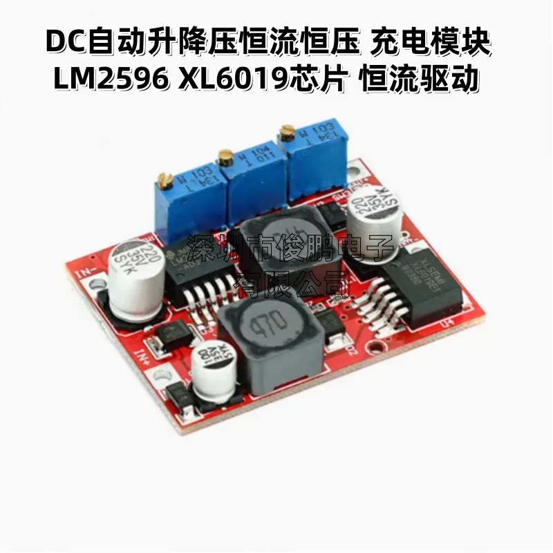 DC Automatic Buck-Boost Constant Current Constant Voltage Charging Module LM2596 XL6019 Chip Constant Current Drive