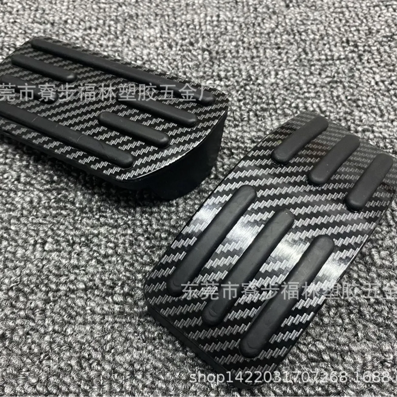 For Haval Tank 300 Automotive Accelerator Pedal Aluminum Alloy Or Brake Pedal Manual Accelerator Pedal