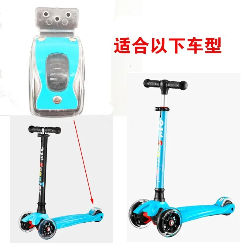 21st Scooter Mito Children's Brake Pads Water Grain Version Three-Wheel Four-Wheeled Resin