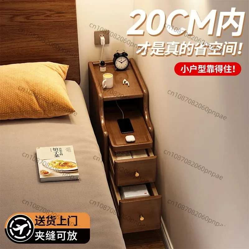 Ultra Narrow Crevice Storage Cabinet Solid Wood Bedside Rack Modern Small Bedroom Side Locker Organizer
