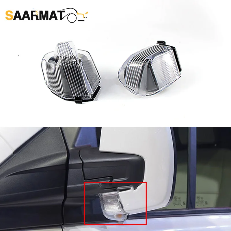 

2 шт. индикатор бокового зеркала без света, прозрачные линзы, аксессуары без лампочек для Ford Transit Custom 2013-2019 Tourneo 2012-2020