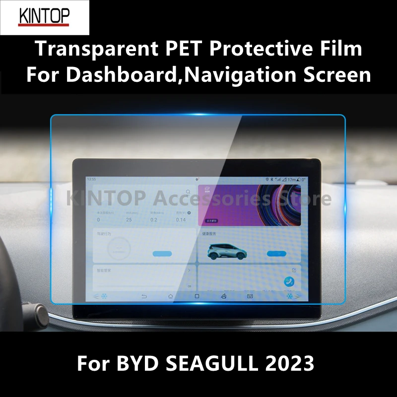 

For BYD SEAGULL 2023 Dashboard,Navigation Screen Transparent PET Protective Film Anti-scratch Film Accessories Refit