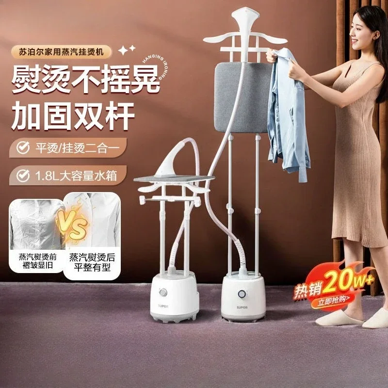 

Подвесной утюг для общежития, бытовой, мощный, для влажной и сухой уборки, подвесной, полностью автоматический, электрический утюг большой емкости 1,8 л