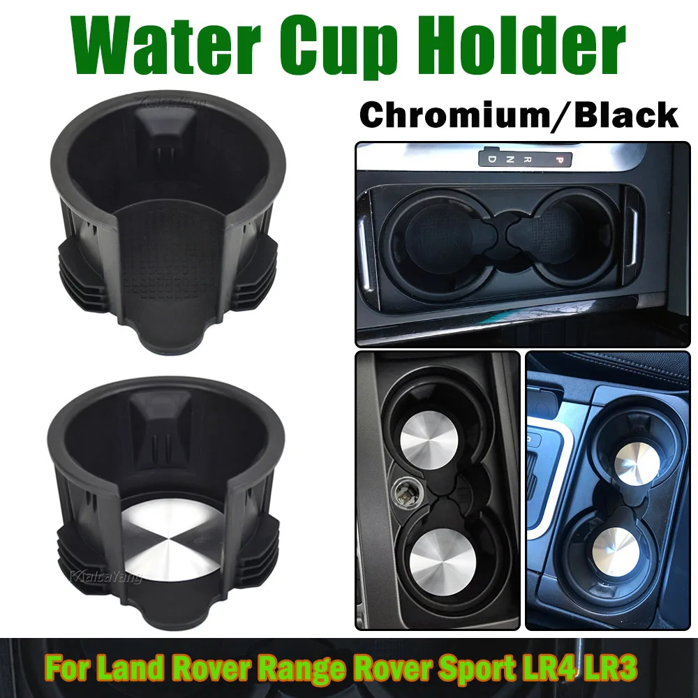 For Land Rover LR3 LR4 Range Rover Sport 2007-2012 Quality Car  Center Console Front Cup Holder Insert LR087454