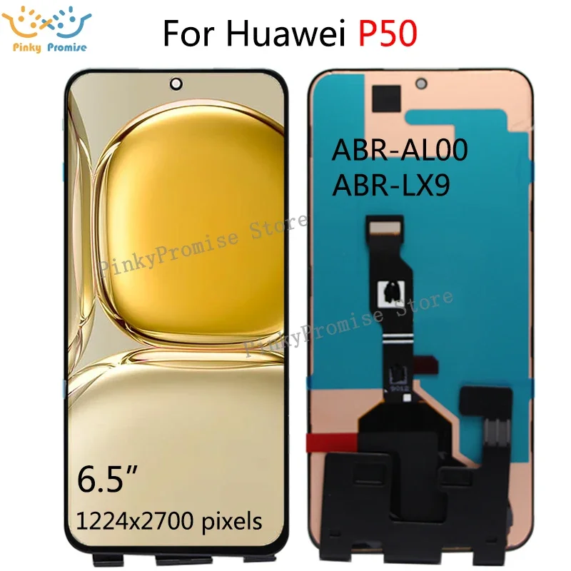 مراجعة ونصائح لشاشة LCD لجهاز Huawei P50: ما الذي تحتاج إلى معرفته