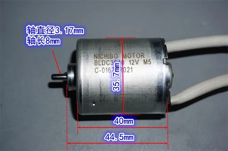 5000RPM DC12V BL3640 Silent high torque inner rotor brushless motor with Hall