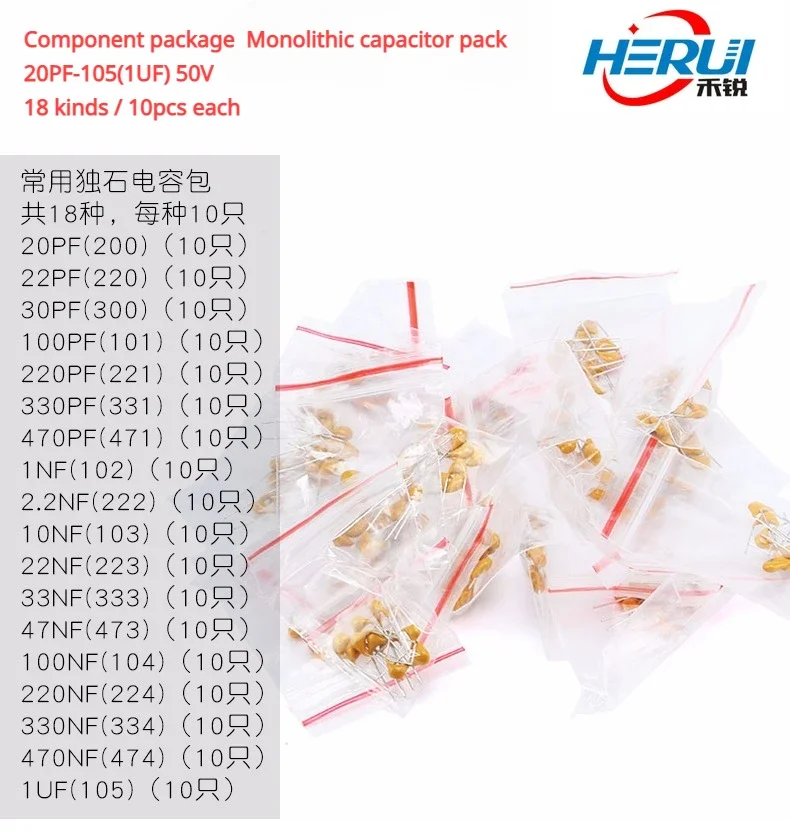 

Component package Monolithic capacitor pack 20PF-105(1UF) 50V 18 kinds / 10pcs each