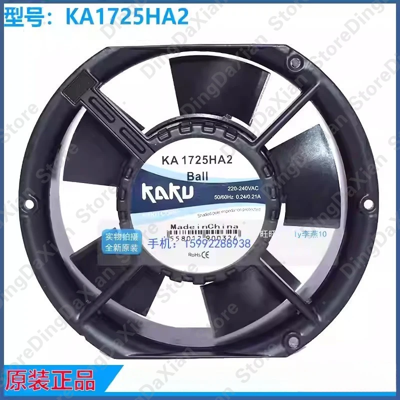 Вентилятор охлаждения D+FOR KAKU KA1725HA2 220-240VAC 0.24/0.21A, 1 шт.