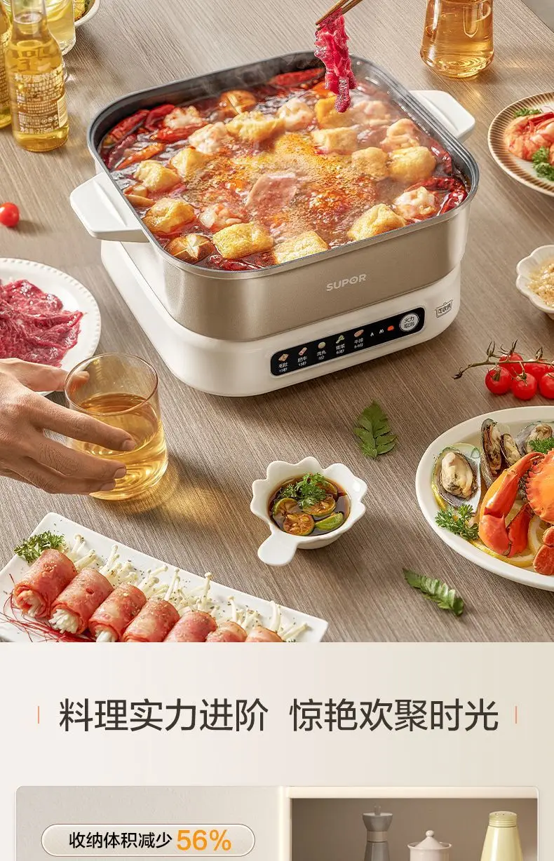 وعاء تسخين كهربائي Supor متعدد الوظائف وقابل للإزالة والغسل سعة 6 لتر وعاء تسخين كهربائي غير لاصق #4